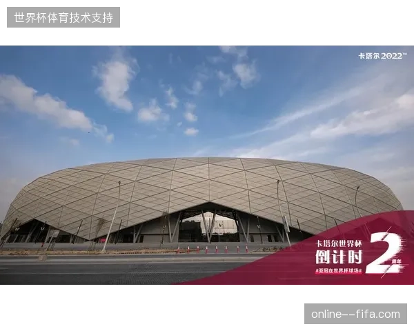 从卢塞尔球场看安保实名核销如何缩短观众进场时间